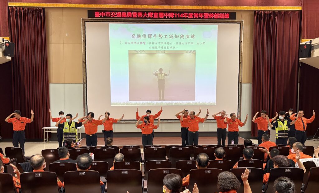 %E8%AD%A6%E8%BE%A6%E7%BE%A9%E4%BA%A4%E7%9B%B4%E5%B1%AC%E4%B8%AD%E9%9A%8A%E5%B8%B8%E8%A8%93%E5%A4%A7%E5%A4%A7%E6%8F%90%E5%8D%87%E5%8D%94%E5%8B%A4%E5%B0%88%E6%A5%AD%E8%83%BD%E5%8A%9B