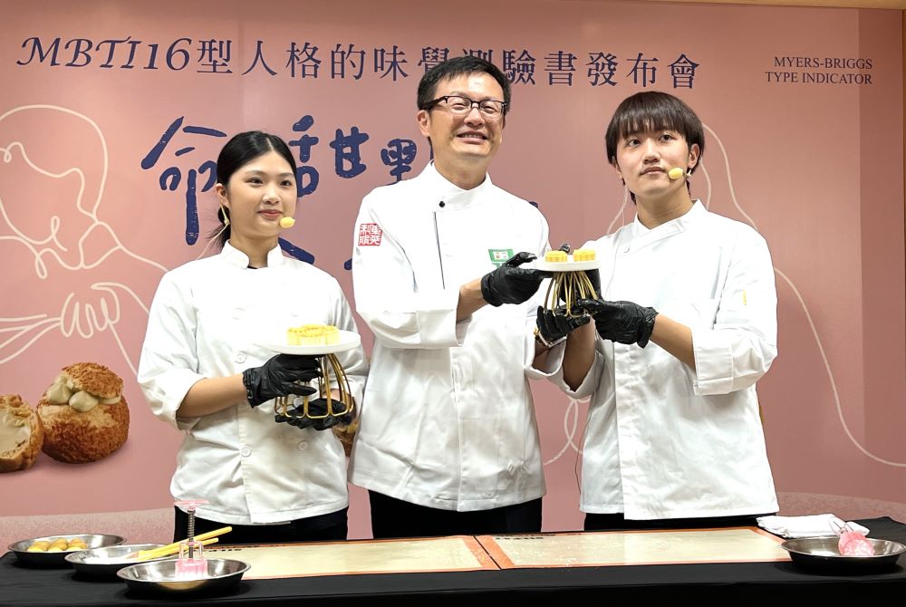 16型人格甜點食譜 新北技職生研發全國首本在地食材 3 《圖說》張明文局長與學生分享,現場製作糕點成果。〈記者葉柏成攝〉