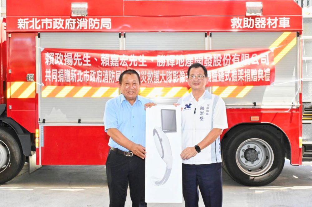 《圖說》前板橋區自立里長賴金龍等共同捐贈第一救災救護大隊救護器材。〈消防局提供〉