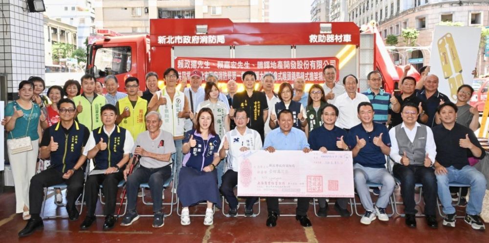 《圖說》賴金龍等捐贈第一救災救護大隊救護器材合影。〈消防局提供〉