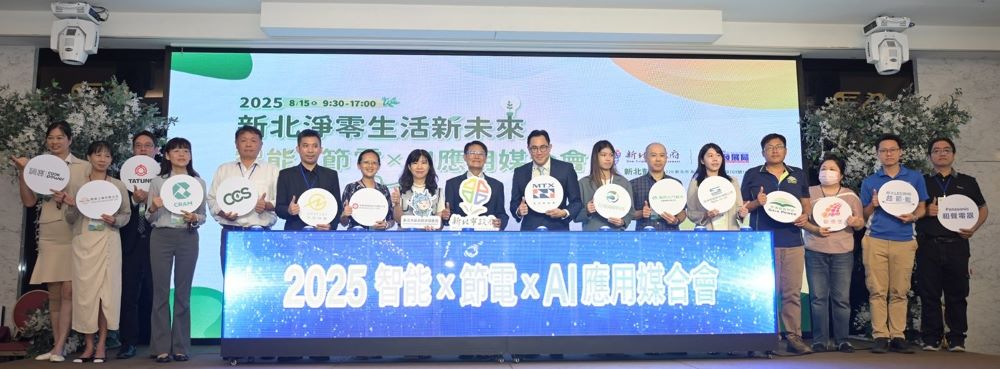 《圖說》活動集結15家科技節能與智慧家電業者設攤展示，包括永豐餘、衍境、天能、美特斯、大同、億光等知名品牌，現場推出市民專屬優惠，如購機折扣、安裝補貼、限量贈品等多元方案。〈經發局提供〉
