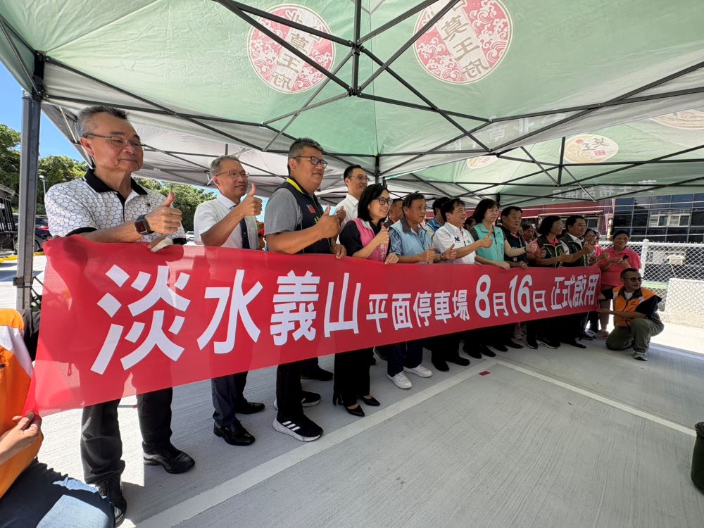 《圖說》義山停車場祈福啟用儀式。〈交通局提供〉