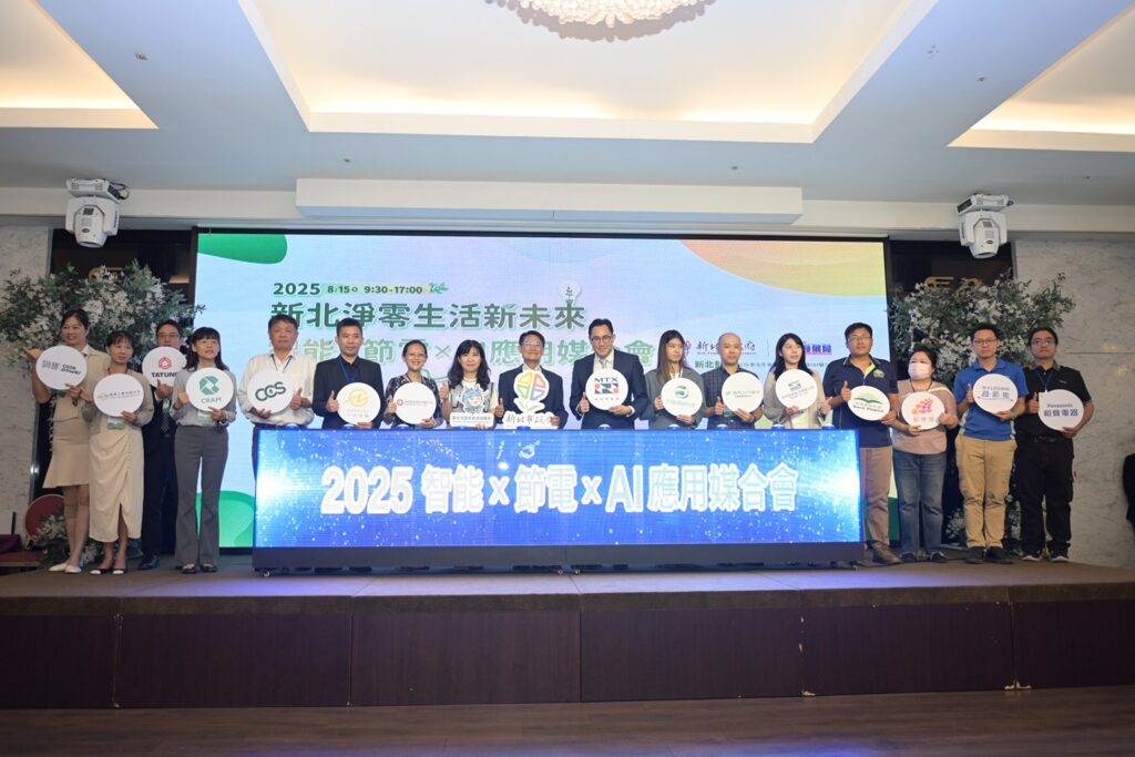 %E6%B4%BB%E5%8B%95%E9%9B%86%E7%B5%9015%E5%AE%B6%E7%A7%91%E6%8A%80%E7%AF%80%E8%83%BD%E8%88%87%E6%99%BA%E6%85%A7%E5%AE%B6%E9%9B%BB%E6%A5%AD%E8%80%85%E8%A8%AD%E6%94%A4%E5%B1%95%E7%A4%BA%EF%BC%8C%E5%8C%85%E6%8B%AC%E6%B0%B8%E8%B1%90%E9%A4%98%E3%80%81%E8%A1%8D%E5%A2%83%E3%80%81%E5%A4%A9%E8%83%BD%E3%80%81%E7%BE%8E%E7%89%B9%E6%96%AF%E3%80%81%E5%A4%A7%E5%90%8C%E3%80%81%E5%84%84%E5%85%89%E7%AD%89%E7%9F%A5%E5%90%8D%E5%93%81%E7%89%8C%EF%BC%8C%E7%8F%BE%E5%A0%B4%E6%8E%A8%E5%87%BA%E5%B8%82%E6%B0%91%E5%B0%88%E5%B1%AC%E5%84%AA%E6%83%A0%EF%BC%8C%E5%A6%82%E8%B3%BC%E6%A9%9F%E6%8A%98%E6%89%A3%E3%80%81%E5%AE%89%E8%A3%9D%E8%A3%9C%E8%B2%BC%E3%80%81%E9%99%90%E9%87%8F%E8%B4%88%E5%93%81%E7%AD%89%E5%A4%9A%E5%85%83%E6%96%B9%E6%A1%88