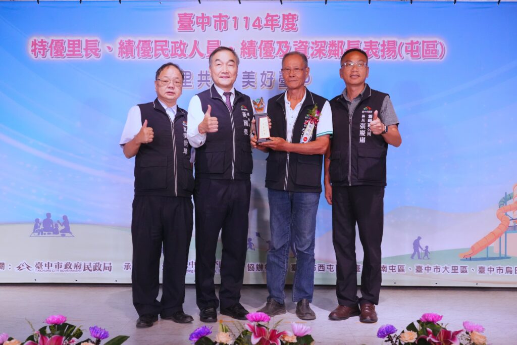 %E9%9C%A7%E5%B3%B0%E5%8D%80%E5%85%AD%E9%80%A3%E9%9C%B8%E8%88%8A%E6%AD%A3%E9%87%8C%E9%95%B7%E5%BC%B5%E5%9C%8B%E8%B2%A1 %E7%A9%8D%E6%A5%B5%E7%88%AD%E5%8F%96%E5%BB%BA%E8%A8%AD %E6%94%B9%E5%96%84%E7%92%B0%E5%A2%83%E8%88%87%E4%BA%A4%E9%80%9A%E5%AE%89%E5%85%A8 %E7%8D%B2%E9%A0%92%E7%89%B9%E5%84%AA%E9%87%8C%E9%95%B7