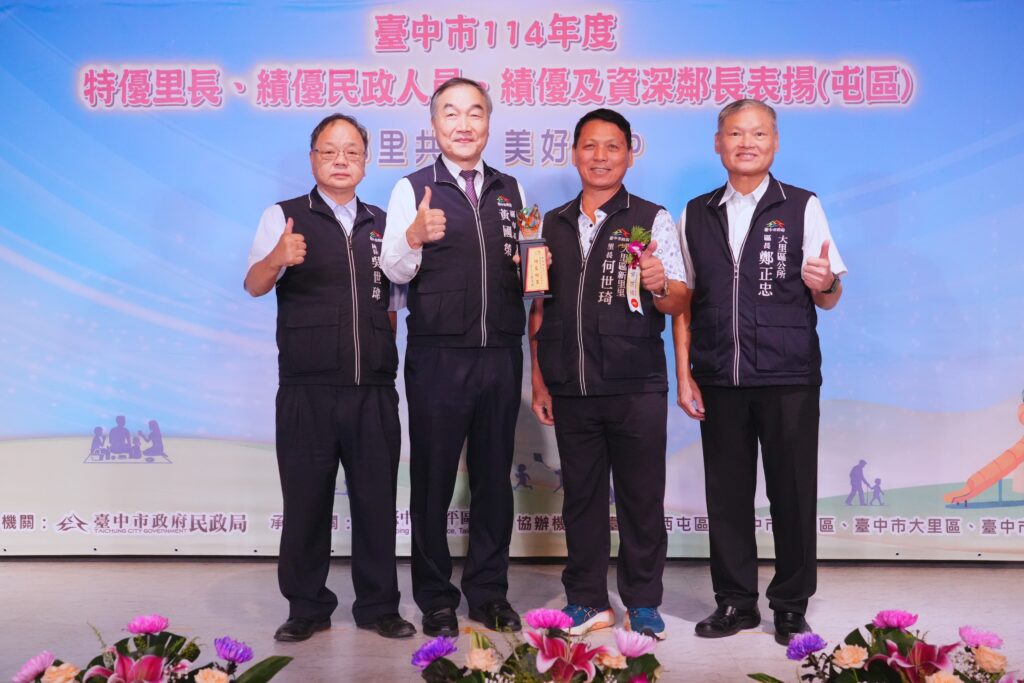 %E5%A4%A7%E9%87%8C%E5%8D%80%E5%9B%9B%E9%80%A3%E9%9C%B8%E6%96%B0%E9%87%8C%E9%87%8C%E9%95%B7%E4%BD%95%E4%B8%96%E7%90%A6 %E5%B8%B6%E5%8B%95%E4%BA%A4%E9%80%9A%E4%BE%BF%E5%88%A9%E8%88%87%E5%9C%B0%E6%96%B9%E7%B9%81%E6%A6%AE %E7%8D%B2%E9%A0%92%E7%89%B9%E5%84%AA%E9%87%8C%E9%95%B7