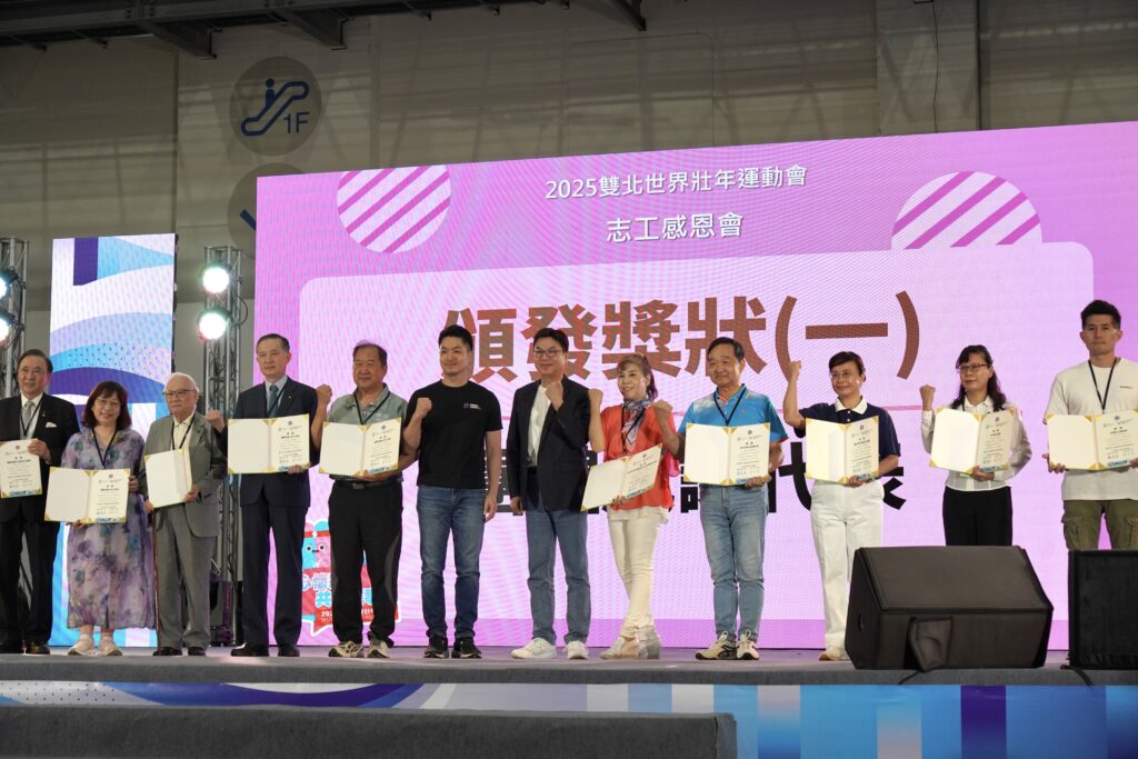 %E9%9B%99%E5%8C%97%E4%B8%96%E5%A3%AF%E9%81%8B%E5%BF%97%E5%B7%A5%E6%84%9F%E6%81%A9%E6%9C%8316%E6%97%A5%E6%96%BC%E5%8D%97%E6%B8%AF%E5%B1%95%E8%A6%BD%E9%A4%A8%E8%88%89%E8%BE%A6%EF%BC%8C%E6%96%B0%E5%8C%97%E5%B8%82%E5%89%AF%E5%B8%82%E9%95%B7%E5%8A%89%E5%92%8C%E7%84%B6%E8%88%87%E5%8F%B0%E5%8C%97%E5%B8%82%E9%95%B7%E8%94%A3%E8%90%AC%E5%AE%89%E8%A6%AA%E8%87%A8%E9%A0%92%E7%8D%8E%EF%BC%8C%E6%84%9F%E8%AC%9D%E5%BF%97%E5%B7%A5%E5%A5%89%E7%8D%BB