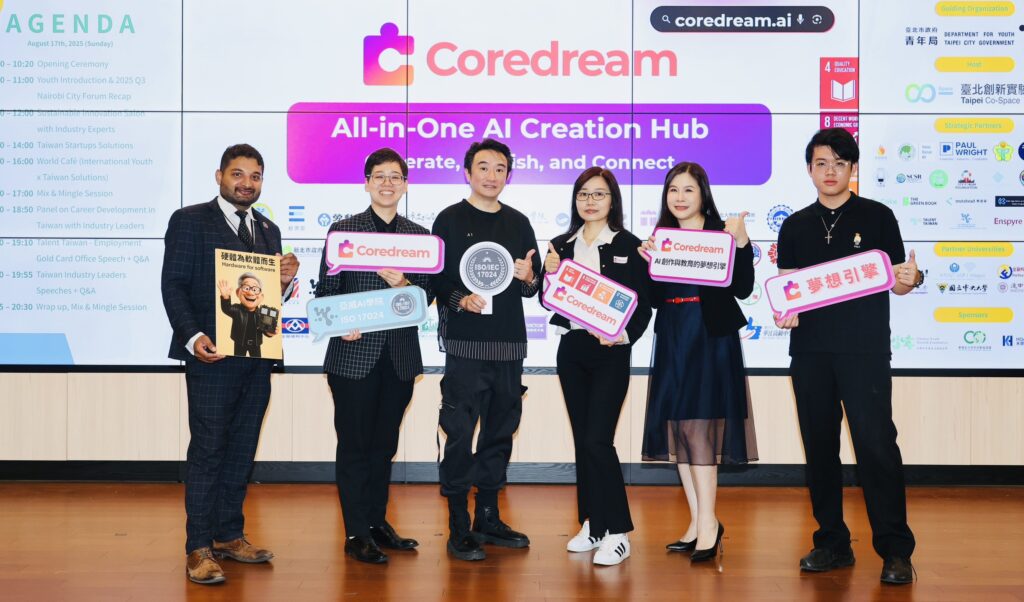 台灣AI教育直攻世界舞台「亞威AI商務應用教育學院」Core dream夢想引擎震撼出擊 1 S 196272221 0