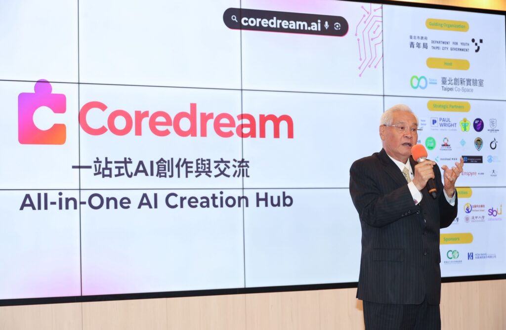 台灣AI教育直攻世界舞台「亞威AI商務應用教育學院」Core dream夢想引擎震撼出擊 2 S 196272219 0