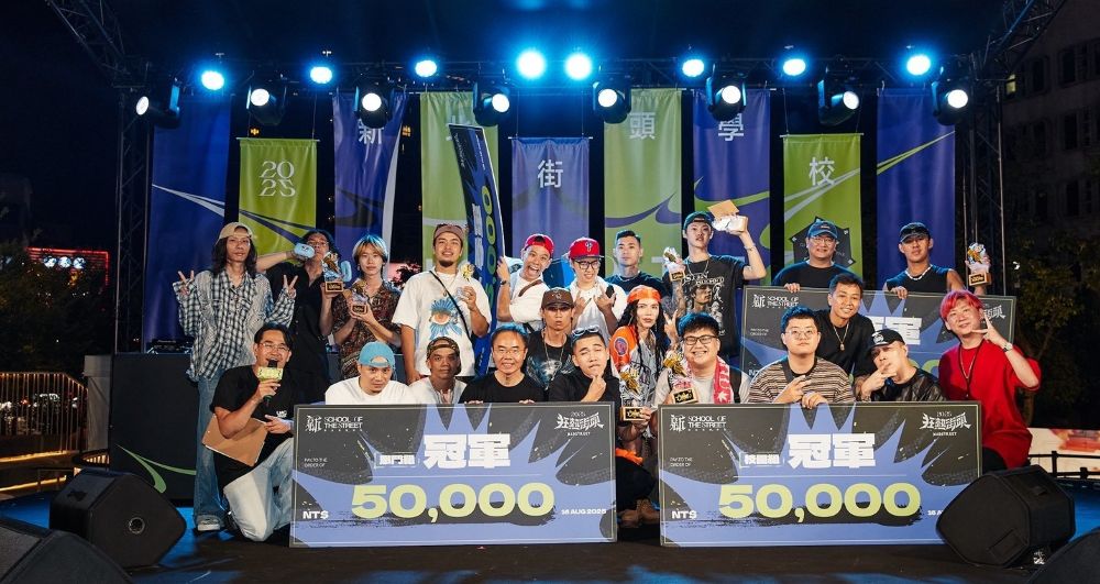 《圖說》「MADSTREET狂熱街頭」饒舌比賽由潘潘潘博均奪下激鬥組冠軍、FyP & 9iga獲得校園組冠軍。〈文化局提供〉