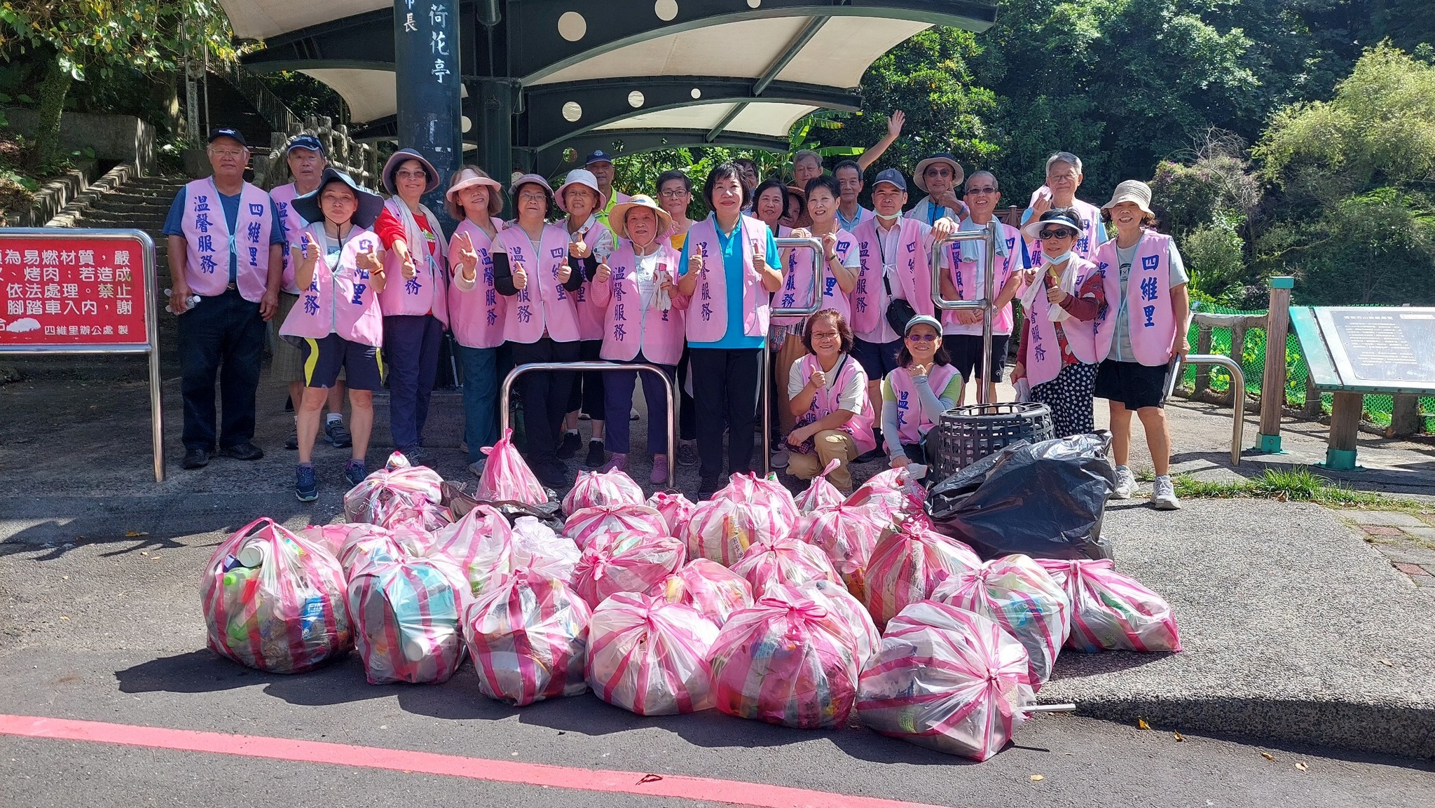 【社區共融環境永續】四維里社區協力共創美好家園 3 534931271 2887118354808208 8877339726022435274 n