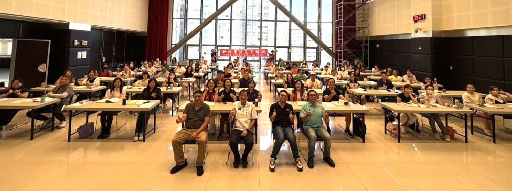 強化幼兒園防災觀念 新北辦防災士培訓幼教專班 2 《圖說》新北市防災士培訓-幼教專班開訓典禮。〈消防局提供〉