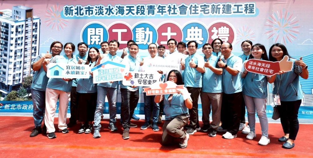 鄰樹林站僅3分鐘 淡水海天段青年社宅開工 3 《圖說》侯友宜市長與城鄉局團隊合影。〈城鄉局提供〉