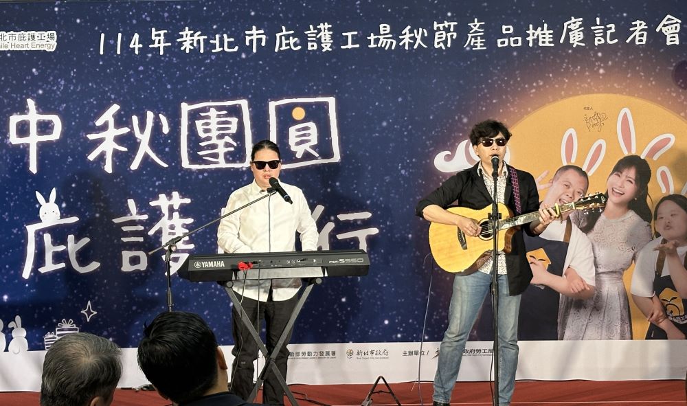 《圖說》身障藝人-臭豆腐樂團 吳博強.周建宇帶來開場表演。〈勞工局提供〉