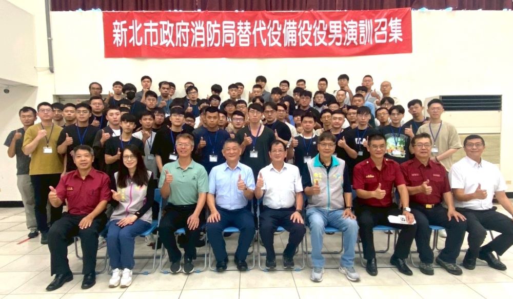建構韌性城市 消防署視察新北備役役男訓練 1 《圖說》消防署視察新北市備役役男訓練合照,前排右五消防局長陳崇岳、左五消防署簡萬瑤副署長。〈消防局提供〉