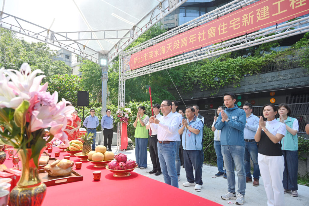 %E6%96%B0%E5%8C%97%E5%B8%82%E6%B7%A1%E6%B0%B4%E5%8D%80%E6%B5%B7%E5%A4%A9%E6%AE%B5%E9%9D%92%E5%B9%B4%E7%A4%BE%E6%9C%83%E4%BD%8F%E5%AE%85%E6%96%B0%E5%BB%BA%E5%B7%A5%E7%A8%8B%E9%96%8B%E5%B7%A5%E5%8B%95%E5%9C%9F