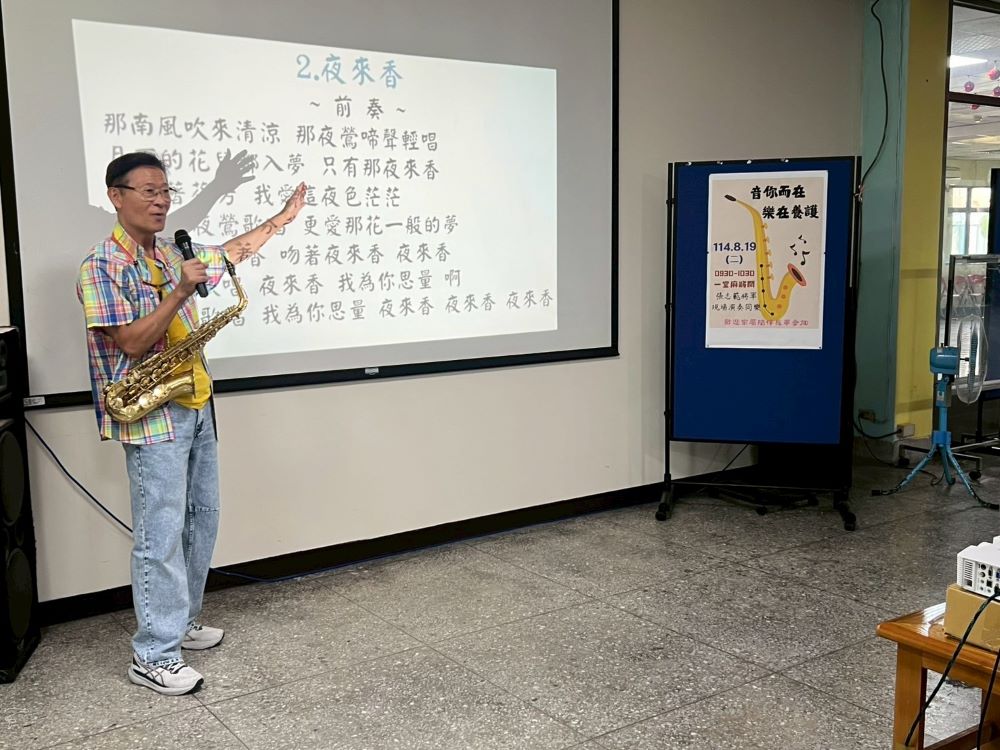 《圖說》張志範將軍在每首歌開始前皆細心介紹歌曲寓教於樂。〈八德榮家提供〉