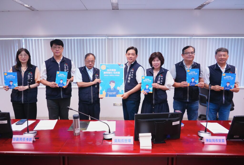 強化基層防弊能力 中市民政局推廉政指引手冊公所篇 1 %E6%B0%91%E6%94%BF%E5%B1%80%E7%99%BC%E5%B8%83 %E6%B0%91%E6%94%BF%E6%A5%AD%E5%8B%99%E5%BB%89%E6%94%BF%E6%8C%87%E5%BC%95 %E5%85%AC%E6%89%80%E7%AF%87 %E6%89%8B%E5%86%8A