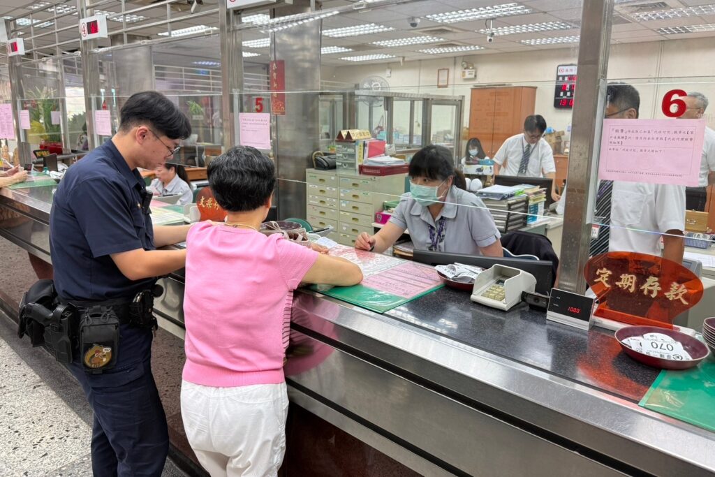 MEITU 20250819 173429219