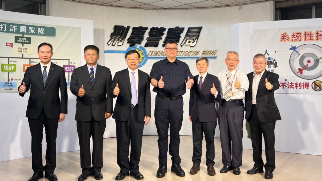 發揮團隊作戰力 政府重拳打詐掃黑 3 MEITU 20250820 101504201