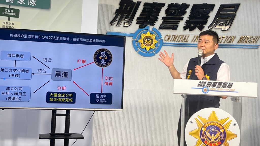 發揮團隊作戰力 政府重拳打詐掃黑 5 MEITU 20250820 102303234