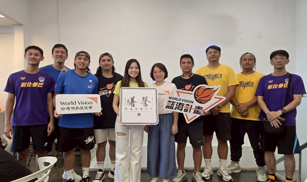 %E5%8F%B0%E7%81%A3%E4%B8%96%E7%95%8C%E5%B1%95%E6%9C%9B%E6%9C%83%E4%B9%9F%E5%91%BC%E7%B1%B2%E7%A4%BE%E6%9C%83%E5%A4%A7%E7%9C%BE%E4%B8%80%E5%90%8C%E9%9F%BF%E6%87%89%E3%80%8C%E7%B1%83%E6%B5%B7%E8%A8%88%E7%95%AB%E3%80%8D%EF%BC%8C%E6%88%90%E7%82%BA%E5%BC%B1%E5%8B%A2%E9%9D%92%E5%B0%91%E5%B9%B4%E7%9A%84%E6%9C%80%E4%BD%B3%E9%9A%8A%E5%8F%8B 1