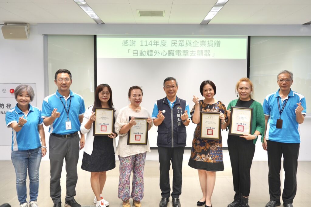 01 %E5%85%AC%E7%9B%8A%E5%B7%A7%E5%90%88%E6%84%9F%E5%8B%95%E5%85%A8%E5%A0%B4 %E4%B8%AD%E5%B8%82%E5%BB%BA%E8%A8%AD%E5%B1%80%E8%A1%A8%E6%8F%9A%E7%86%B1%E5%BF%83%E5%B8%82%E6%B0%91%E6%8D%90%E8%B4%88aed%E5%AE%88%E8%AD%B7%E7%94%9F%E5%91%BD 0