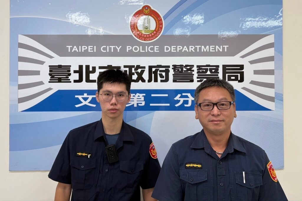 MEITU 20250820 132850533