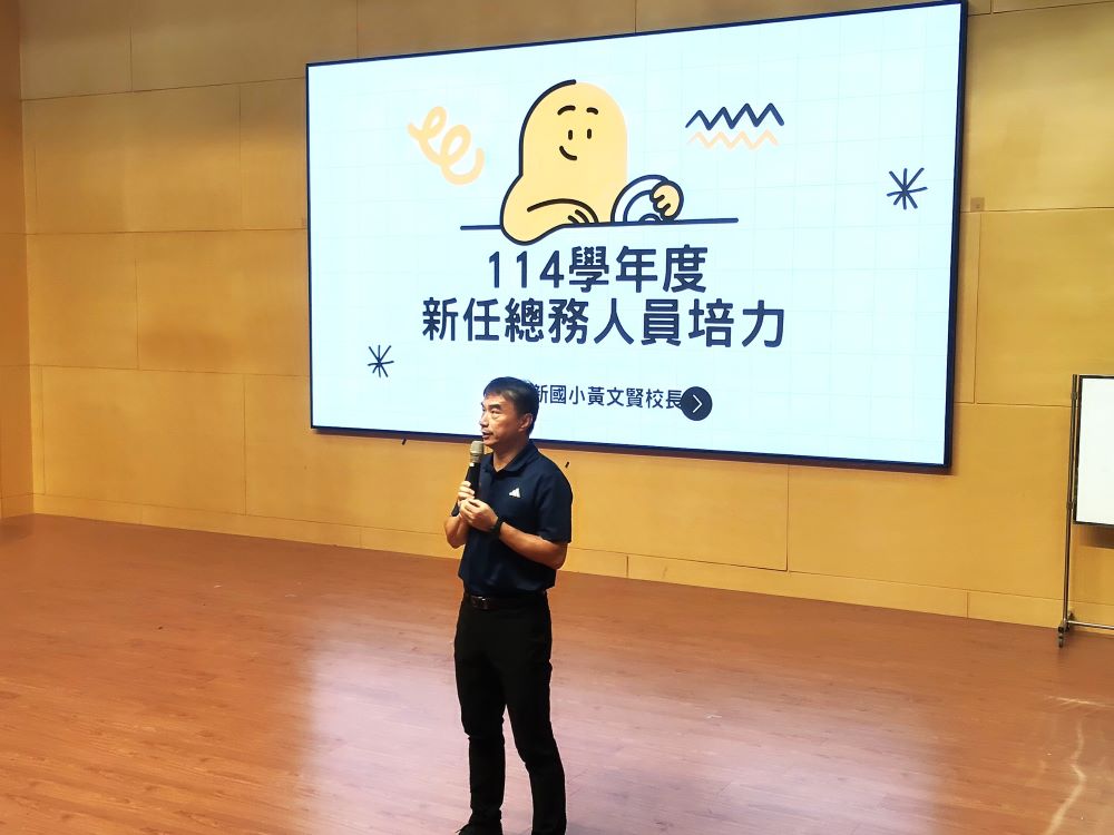 協助迅速上手! 新北打造全台領先總務專業支持網 2 《圖說》總務諮詢輔導團團長黃文賢校長分享寶貴實務經驗。〈教育局提供〉