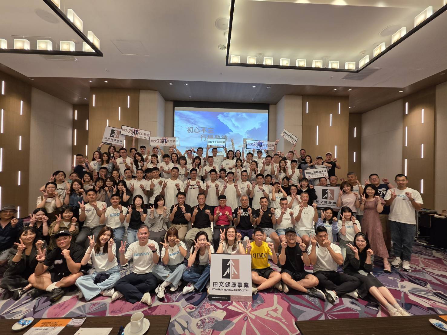 柏文健康事業迎接20週年 台灣拳后林郁婷現身分享《夢想比痛還重》 3 ▲台灣首家上市健身龍頭:柏文健康事業(股票代號:8462)邁入創立20週年。