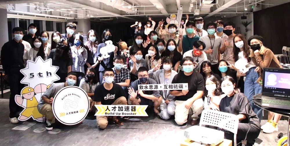 新北攜手BUB免費培訓 8/21線上說明會 1 《圖說》BUB人才加速器課程,展現跨領域合作成果與滿滿熱情,為職涯發展注入創新能量。〈青年局提供〉