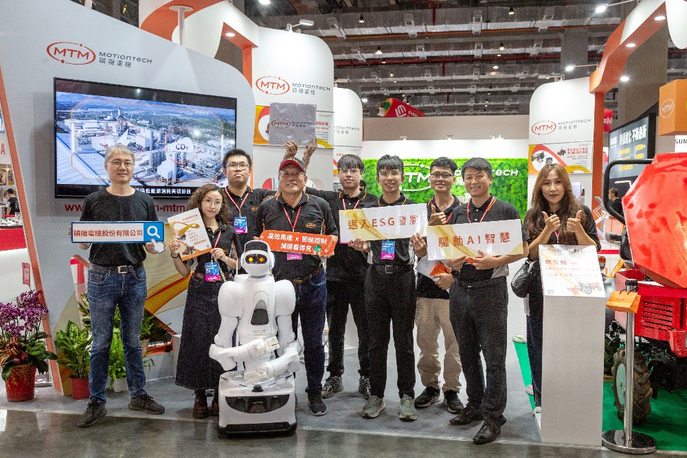 台北國際自動化工業大展登場 碩陽電機展現智慧製造新實力 1 ▲碩陽電機今年以「邁入 ESG 發展,驅動 AI 智慧」為年度展出主題。(圖/碩陽電機提供)