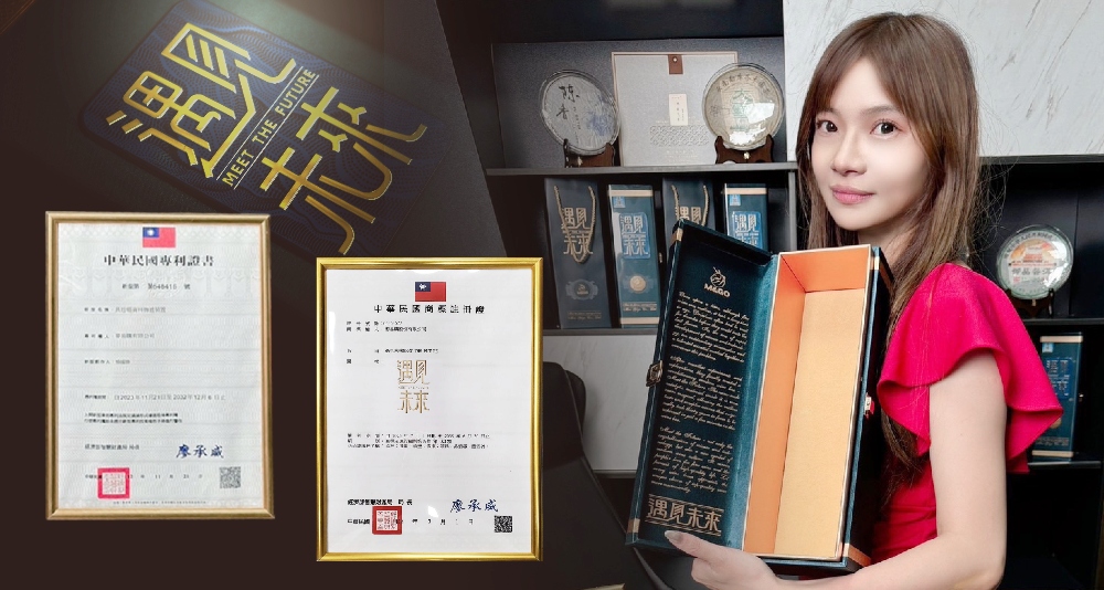 ▲台灣創新專利驚豔國際。(圖來源/麥易購)