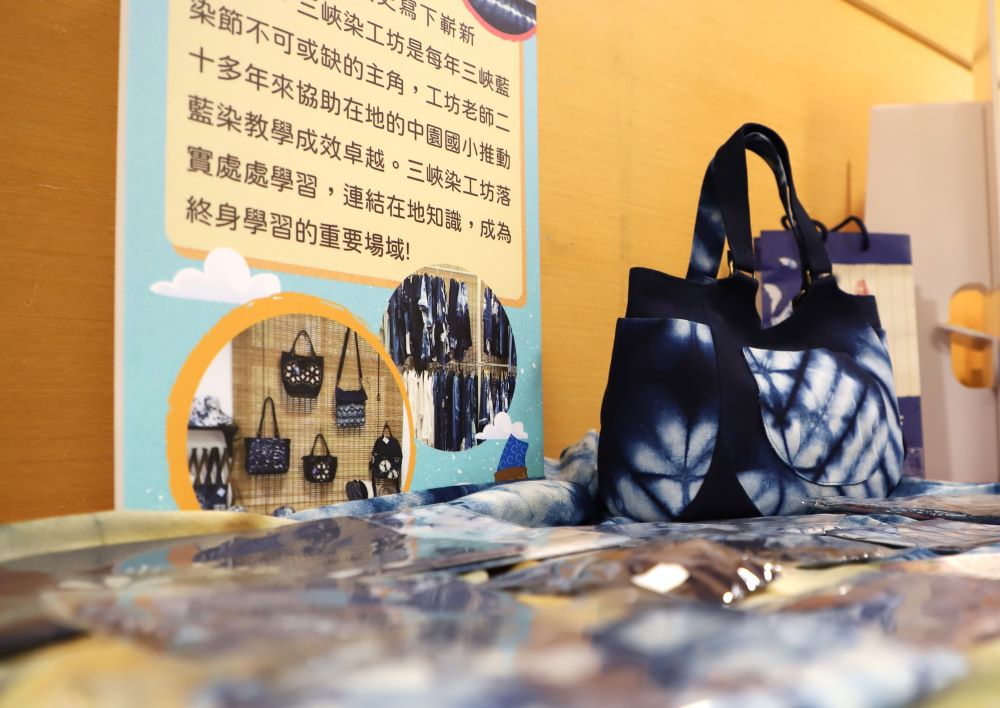 《圖說》「三峽染工坊」藍染作品展示。〈教育局提供〉