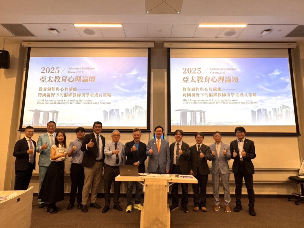 %E5%9C%96%E4%BA%8C%EF%BC%9A%E3%80%8C2025%E4%BA%9E%E5%A4%AA%E6%95%99%E8%82%B2%E5%BF%83%E7%90%86%E8%AB%96%E5%A3%87%E3%80%8D %E4%BB%8A%EF%BC%8821%E6%97%A5%EF%BC%89%E5%9C%A8%E5%9C%8B%E7%AB%8B%E6%96%B0%E5%8A%A0%E5%9D%A1%E7%AE%A1%E7%90%86%E5%A4%A7%E5%AD%B8%EF%BC%88SMU%EF%BC%89%E8%88%89%E8%A1%8C%E3%80%82