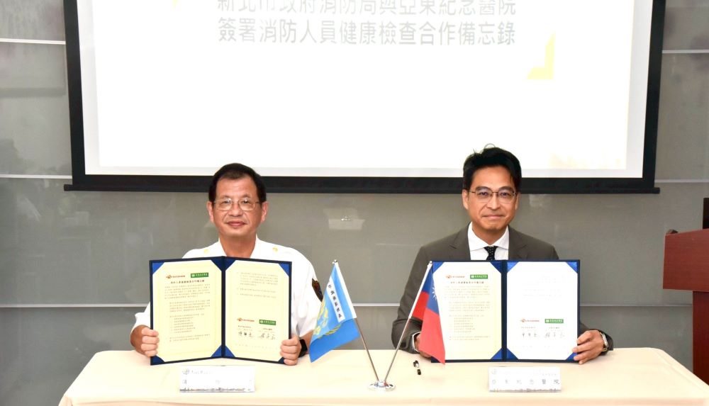 《圖說》簽署合作備忘錄儀式，由消防局長陳崇岳〈左與亞東醫院林子玉副院長共同主持。〈消防局提供〉