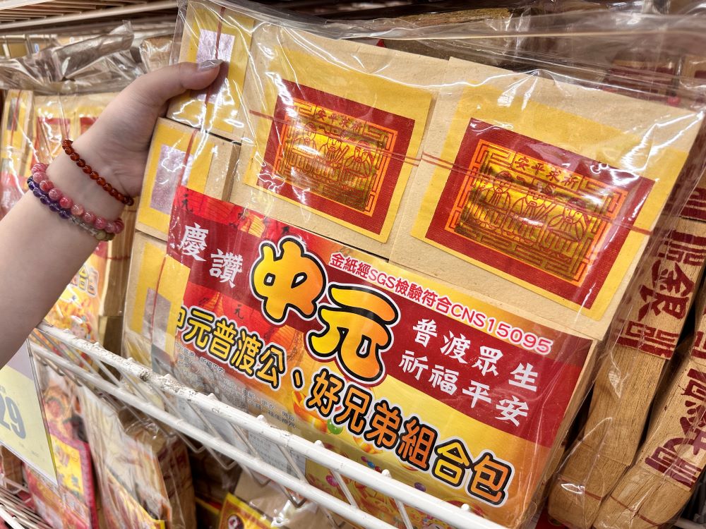 《圖說》選購金紙時，可選擇經檢驗符合國家標準(CNS)的金銀紙及香品。〈環保局提供〉