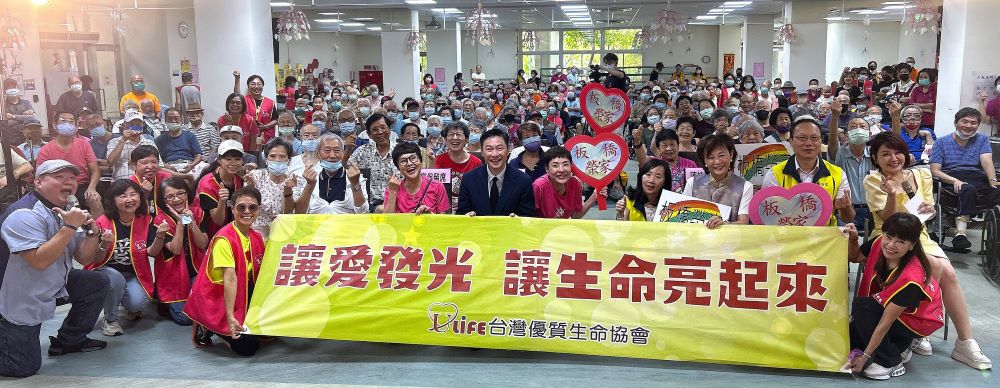 《圖說》-台灣優質生命協會理監事、表演人員及志工與板橋榮家全體合影。〈板橋榮家提供〉