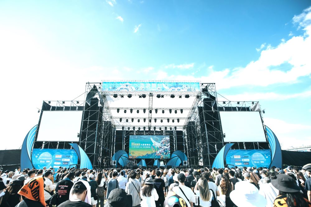 河海音樂季最高潮 雙舞台超強卡司8/23登場 1 《圖說》「新北大都會公園舞台」即將登場,引爆夏日最高潮,圖為2023年資料照。〈觀旅局提供〉