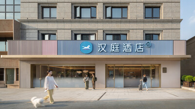 The latest version - Hanting Hotel 4.0 in Nanjing, Jiangsu Province The latest version - Hanting Hotel 4.0 in Nanjing, Jiangsu Province