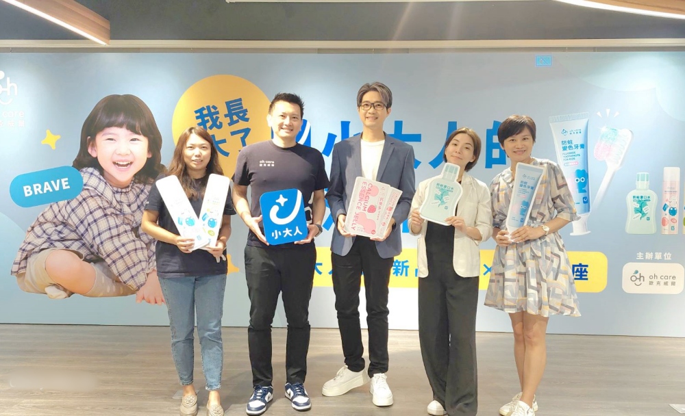 ▲與會貴賓合照。