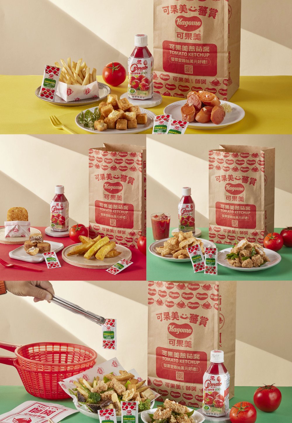 【蕃茄醬不演了】鹽酥雞界新CP太香!聯名諧音梗笑翻全場! 1 ▲師園鹽酥雞與可果美首次跨界合作,推出三款創意諧音梗限定套餐-「薯芋你的可果美」、「薯狗以的可果美」、「可鹽可甜可果美」戀愛感、趣味感十足。(圖/可果美提供)