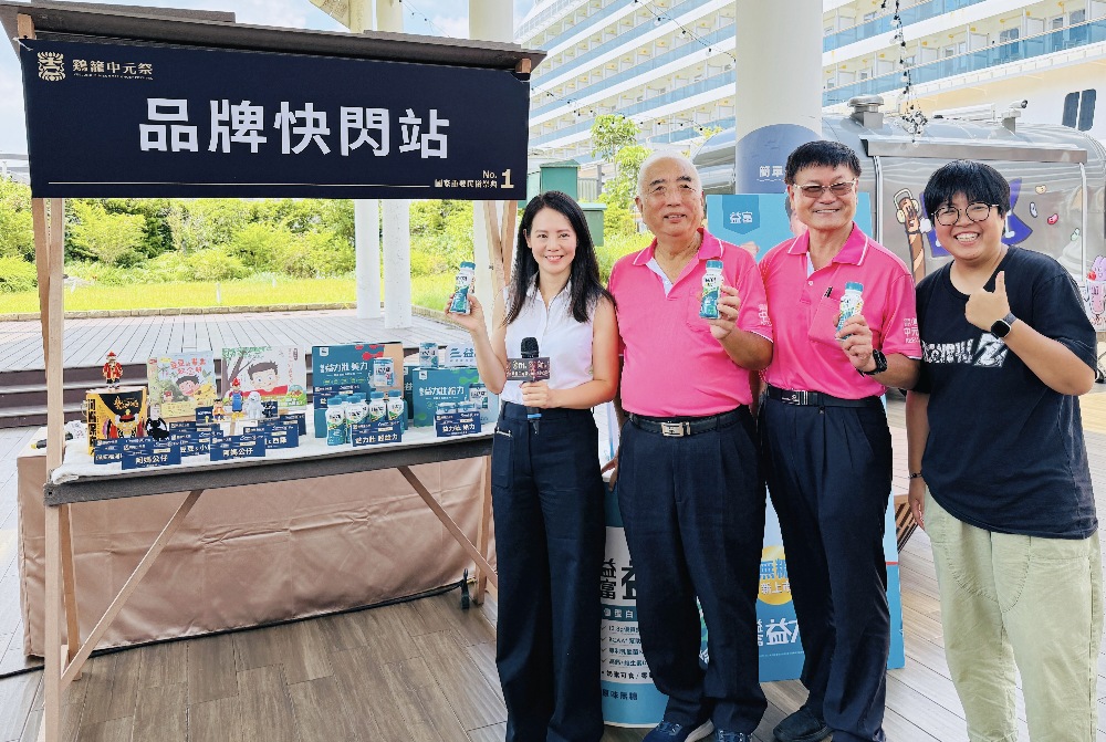 ▲益富策略長宗家瑋(左1)與主普吳姓宗親會、基隆市文化觀光局副局長鄭鼎青宣傳快閃站活動。(圖/益富公司提供)