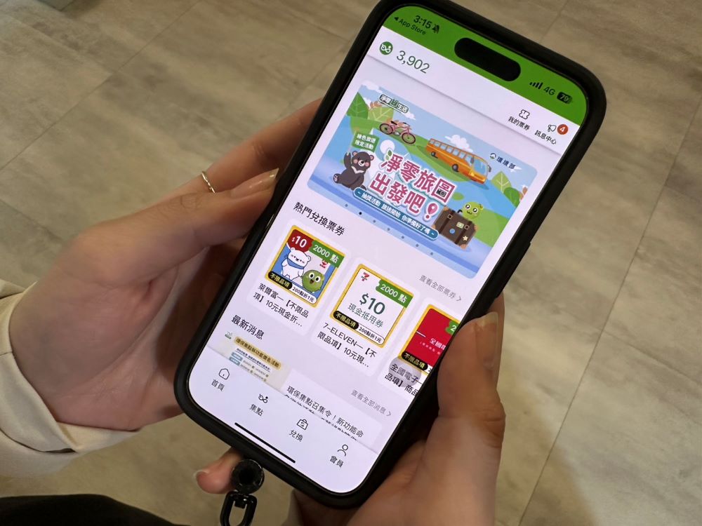 綠色消費更貼近日常 新北環保福利社引領生活新風尚 4 《圖說》民眾購物時可選擇環境友善且經環保認證的商品,並透過「環保集點APP」累積點數回饋。〈環保局提供〉