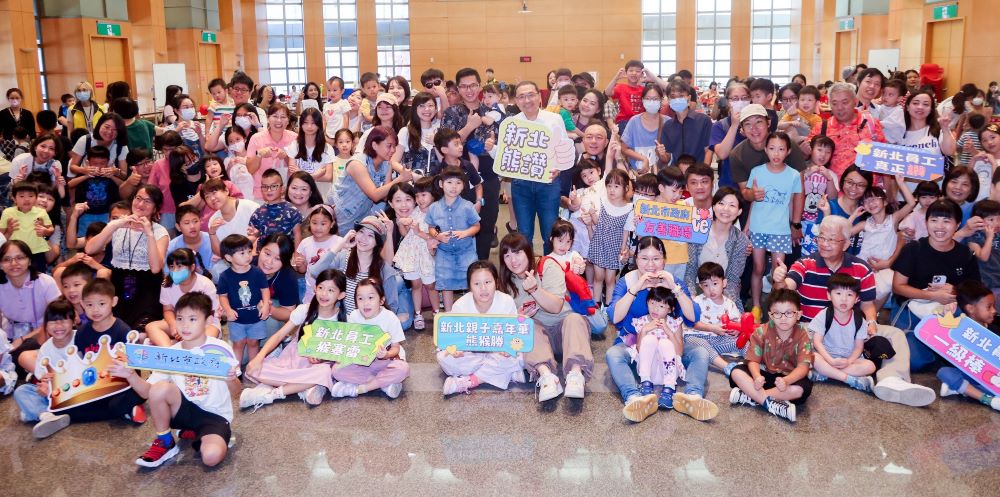 《圖說》新北市政府舉辦114年員工親子嘉年華，侯友宜盼同仁及家人共創美好回憶。〈人事處提供〉