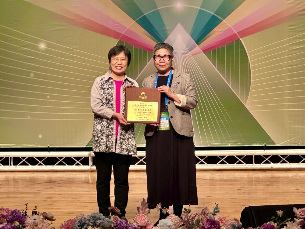 慈悲厚植社會善根 靈鷲山2基金會榮獲全國宗教公益獎 3 《圖說》世界宗教博物館發展基金會獲「宗教公益獎」,由世界宗教博物館館長馬幼娟(右)上台受獎。〈靈鷲山佛教教團提供〉