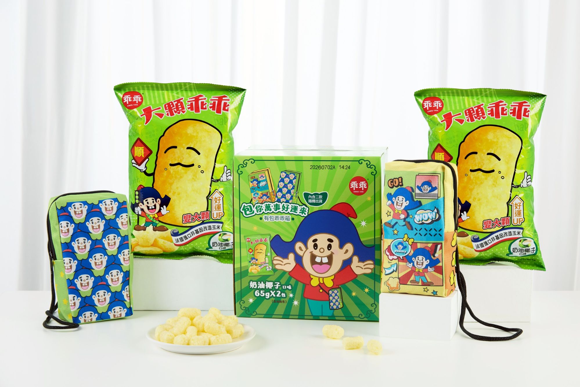 ▲「有包乖乖箱」除了內含大顆奶油椰子乖乖，更會隨機贈送一款手機小包，讓好運真的「袋」著走！