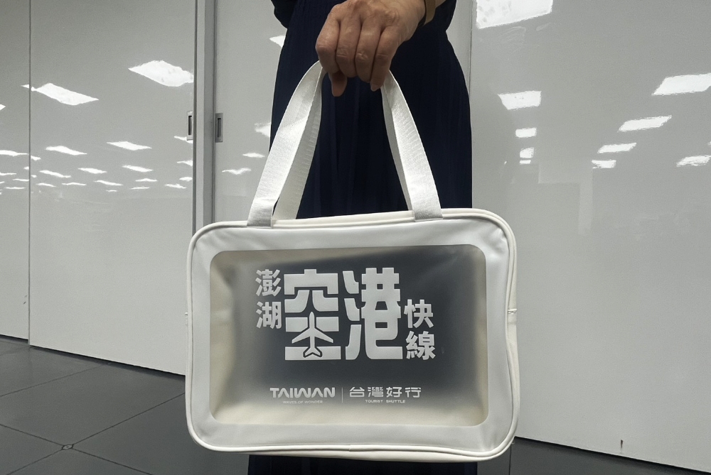 ▲空港快線限量手提袋。