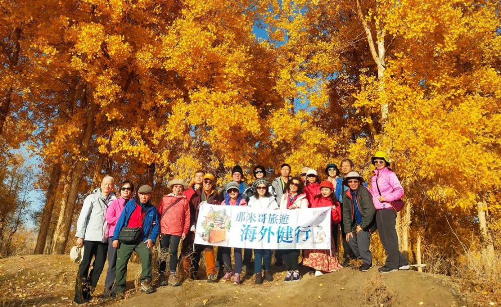 ▲一生必走-絲綢之路，金秋胡楊南疆沙漠健走。(圖／那米哥旅行社提供)
