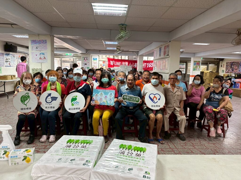 %E7%92%B0%E4%BF%9D%E7%A6%8F%E5%88%A9%E7%A4%BE%E7%B5%90%E5%90%88%E7%A4%BE%E5%8D%80%E6%B4%BB%E5%8B%95%E8%BE%A6%E7%90%86%E7%92%B0%E4%BF%9D%E5%AE%A3%E5%B0%8E%E8%AA%B2%E7%A8%8B