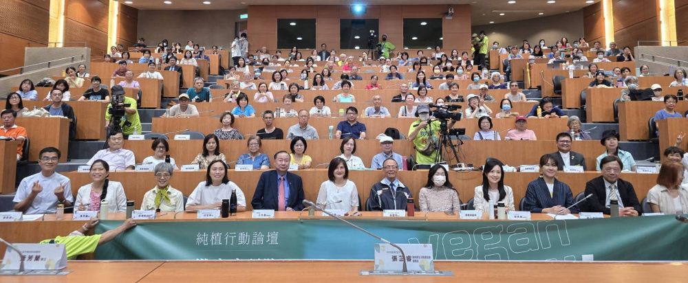 《圖說》純植行動論壇探討氣候變遷 全球暖化 需要全世界的人一起吃素才能為地球降溫。〈純植行動聯盟提供〉